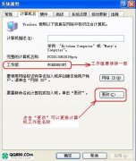 局域网中如何使用飞鸽传书