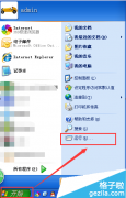 office2007文档无法保存怎么解决