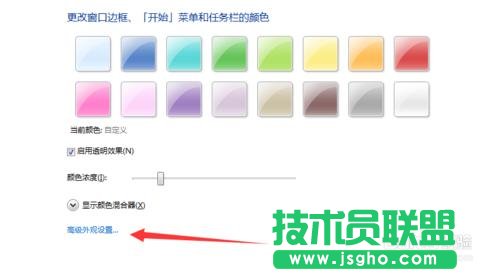 win7如何自定义桌面图标大小，修改图标间距