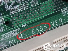 Win7系统Bios如何升级