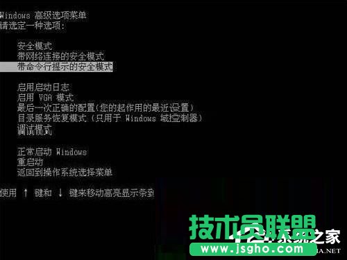 Win7系统Bios升级的方法