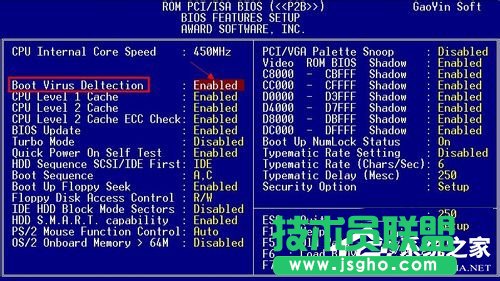 Win7系统Bios升级的方法