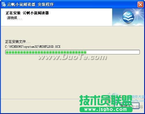 云帆小说阅读器基本使用指南