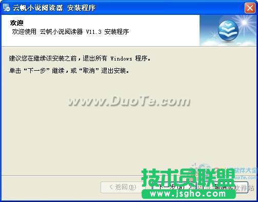 云帆小说阅读器基本使用指南 三联