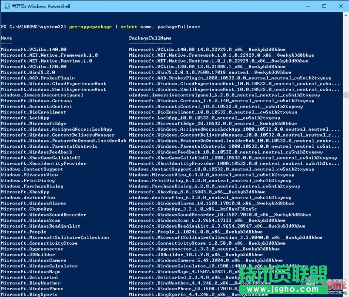 给Win10减减肥 卸载不需要的内置应用