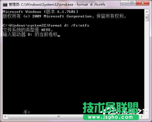 Win7硬盘无法格式化的解决方法
