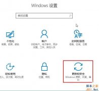Win10系统如何删除补丁？