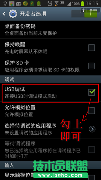 360手机助手怎么连接手机