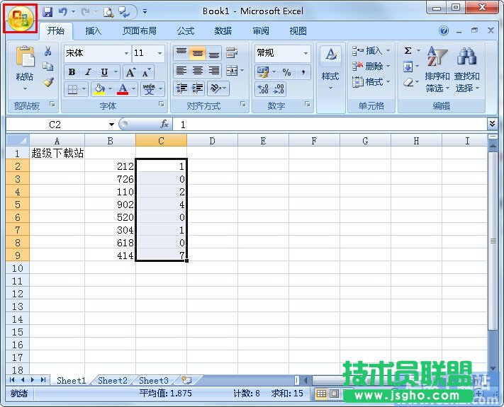 Excel如何取消显示0值？ 三联