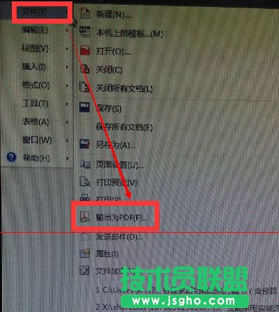 最火软件站