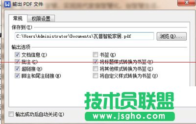 最火软件站