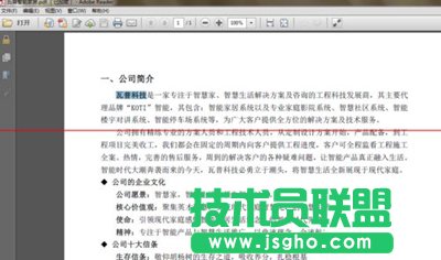 最火软件站