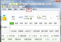 Win7浏览器不支持Cookie怎么办