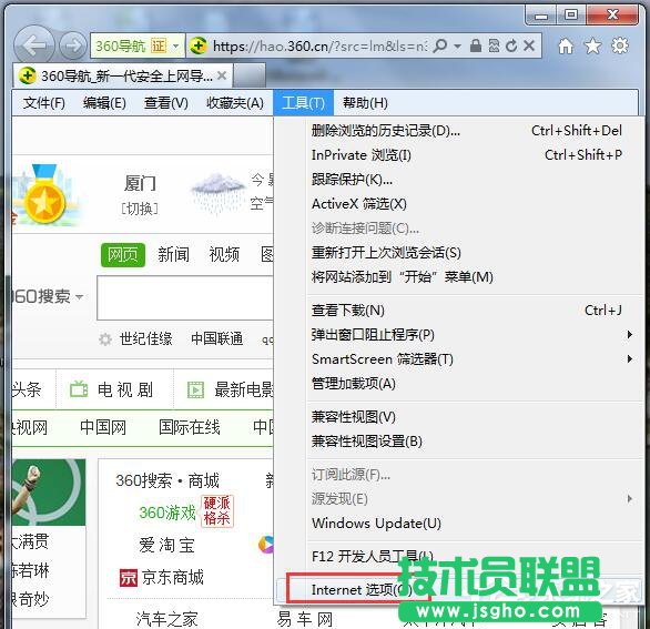 Win7浏览器不支持Cookie怎么办？