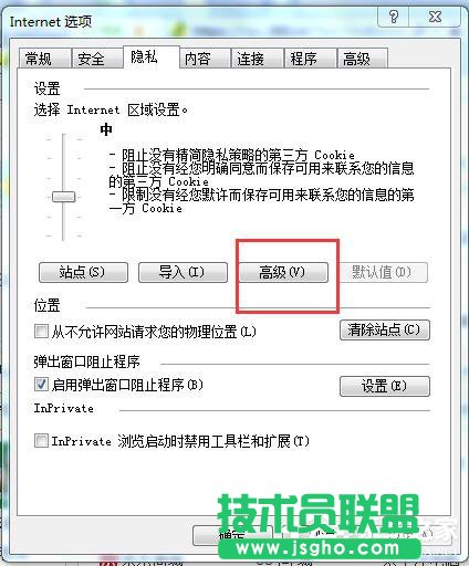 Win7浏览器不支持Cookie怎么办？