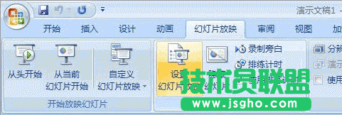 PPT幻灯片手动点击翻页设置窍门 三联