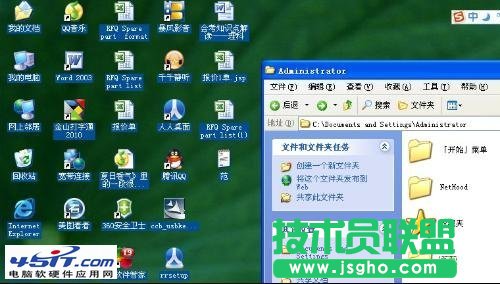 桌面的图标都变蓝了的处理方法 三联