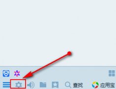 win10怎么清理qq缓存文件