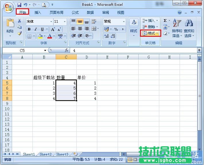 Excel如何自动添加单位 三联