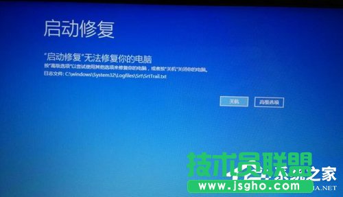 Win7电脑系统崩溃怎么解决？