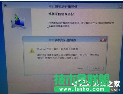 Win7电脑系统崩溃怎么解决？