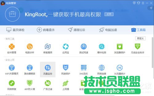 Win7电脑系统崩溃怎么解决？