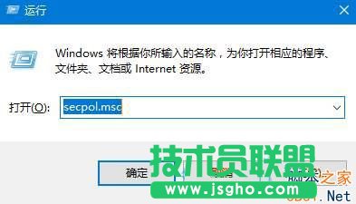 Win10如何禁止用户修改时间