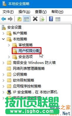 Win10如何禁止用户修改时间
