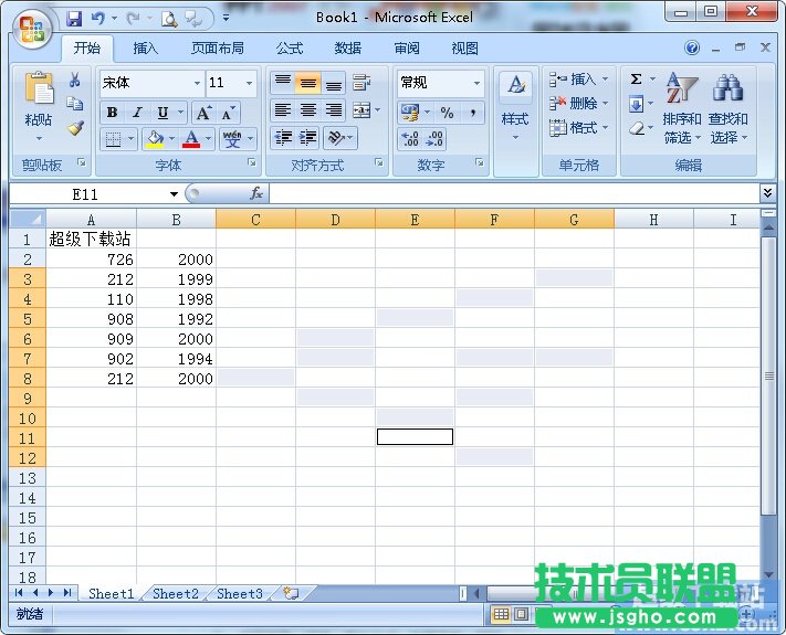 如何在多个Excel单元格输入相同内容 三联