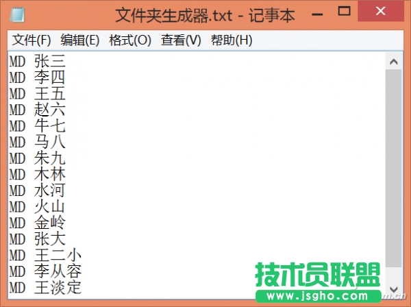 1506ASW-MJPLWJJ-3