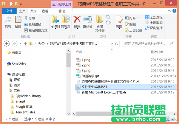 1506ASW-MJPLWJJ-4