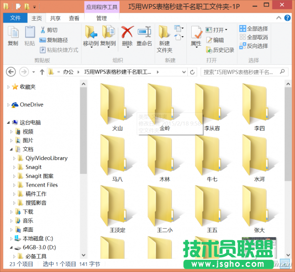 1506ASW-MJPLWJJ-5