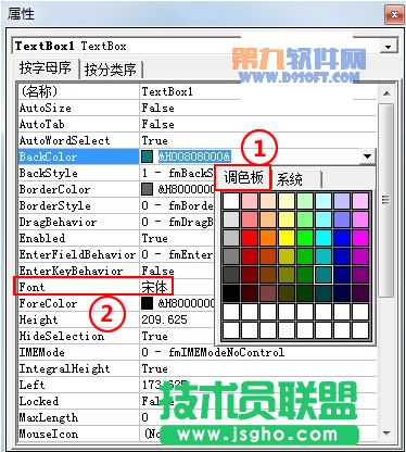 PowerPoint教程 制作滚动文本框的办法