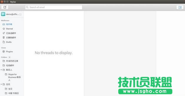 Nylas N1,Linux安装Nylas N1,Linux怎么安装Nylas N1,Linux