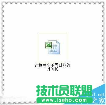 Excel怎么使用text函数计算两个日期相差的时间?