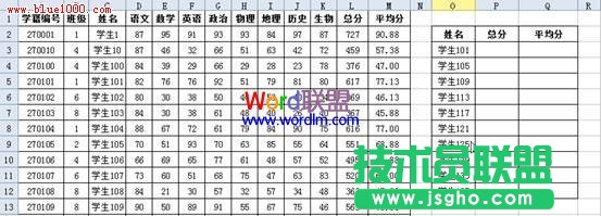 WPS“常用公式”功能使用详解