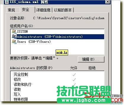 IIS7传大于30M的视频时出现找不到文件或目录错误