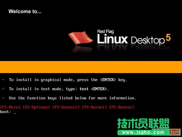 linux系统安装图解教程及卸载修复 三联