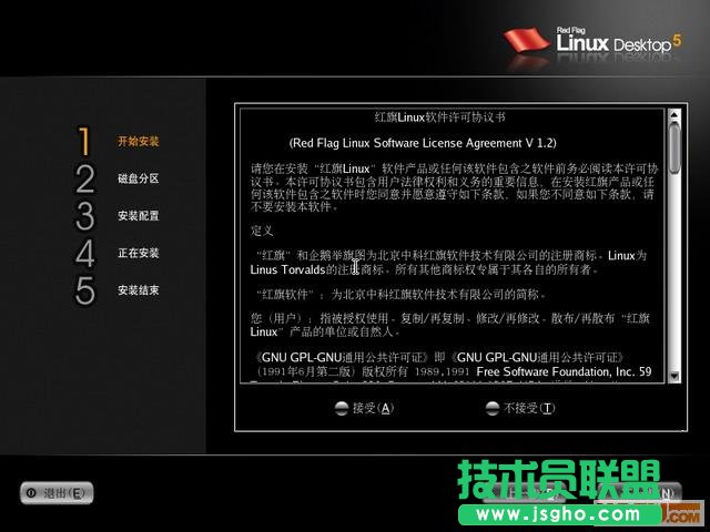linux系统安装图解教程及卸载修复