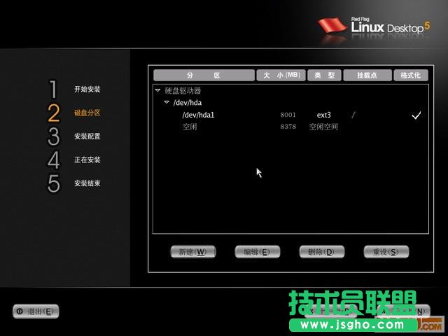 linux系统安装图解教程及卸载修复
