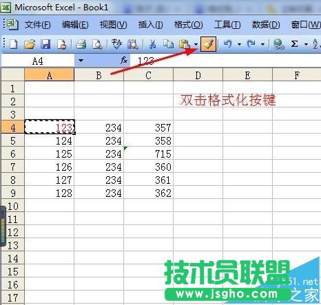 excel表格中怎么连续使用格式刷?