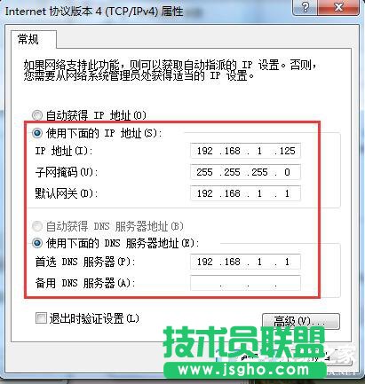 Win7系统网络不稳定如何解决？ 三联