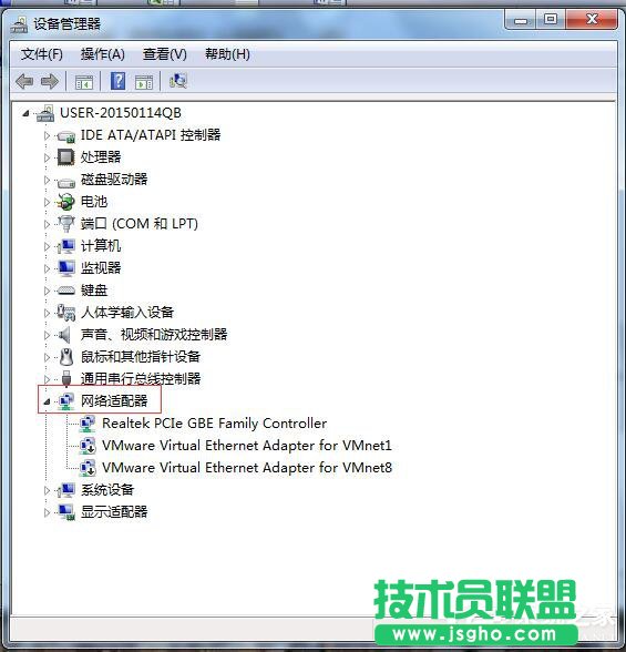 Win7网络不稳定如何解决？