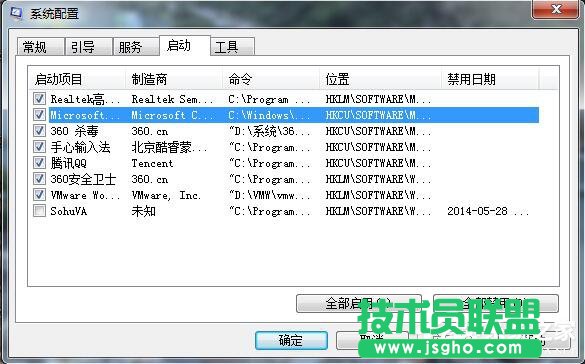 Win7网络不稳定如何解决？