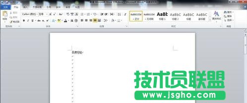 Word2013文档如何设置双页显示 三联