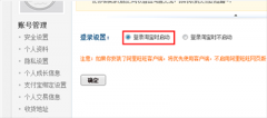 阿里旺旺网页版如何登录？