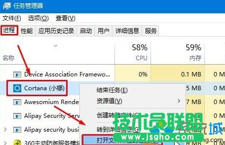 Windows10系统如何彻底关闭小娜后台程序   三联