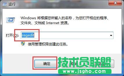 Win7系统玩游戏总是延迟怎么办 三联