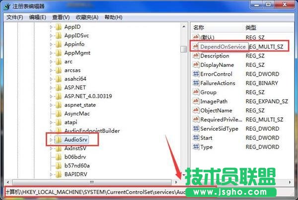 Win7系统玩游戏总是延迟怎么办