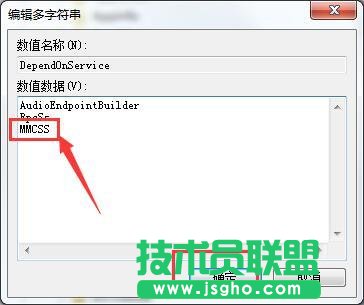 Win7系统玩游戏总是延迟怎么办
